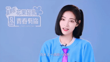 青春有你2观综感｜从个人角度聊聊这一百多位努力的小姐姐