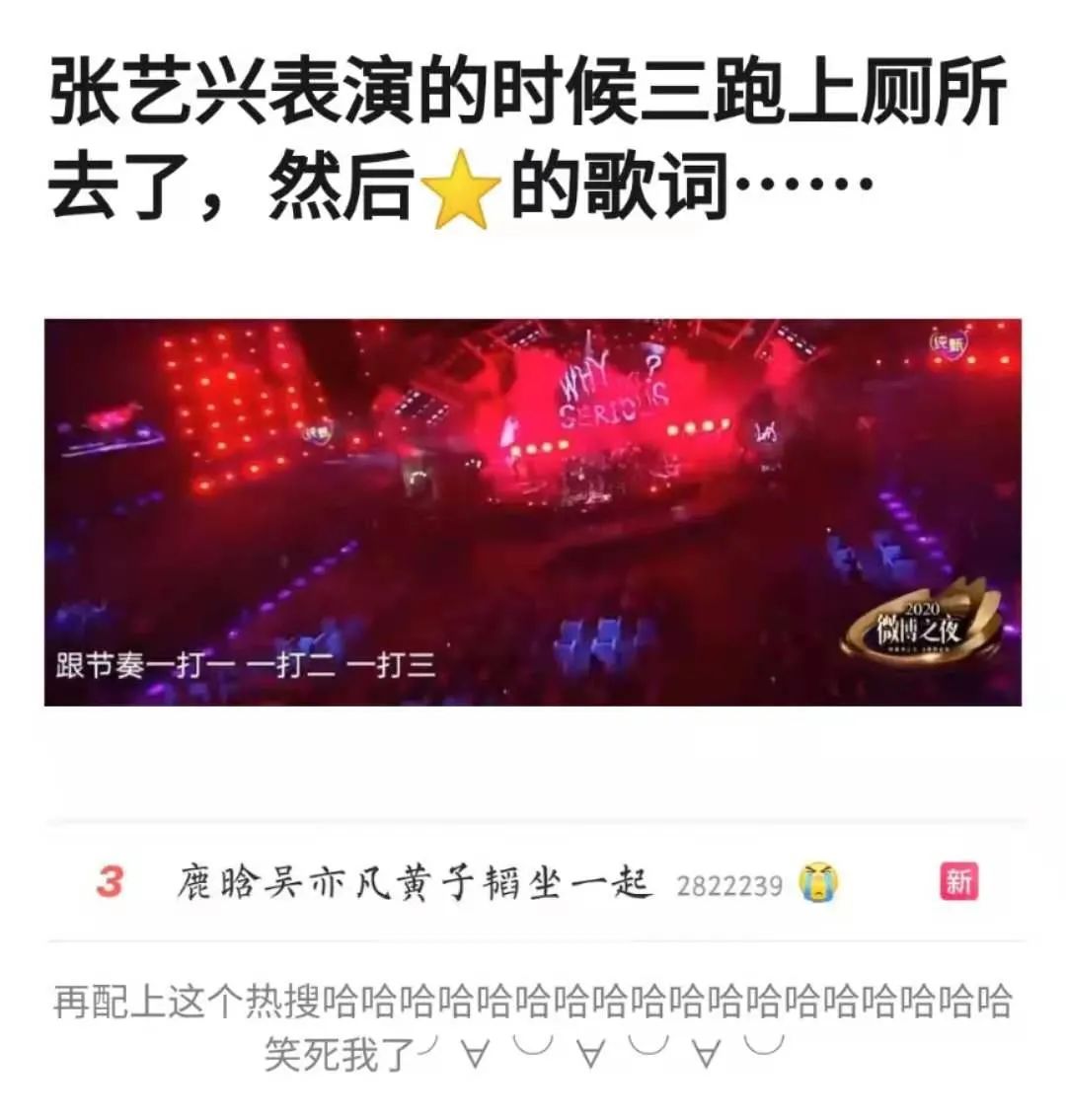 微博之夜尴尬瞬间：杨幂不满安排直接垮脸，丁