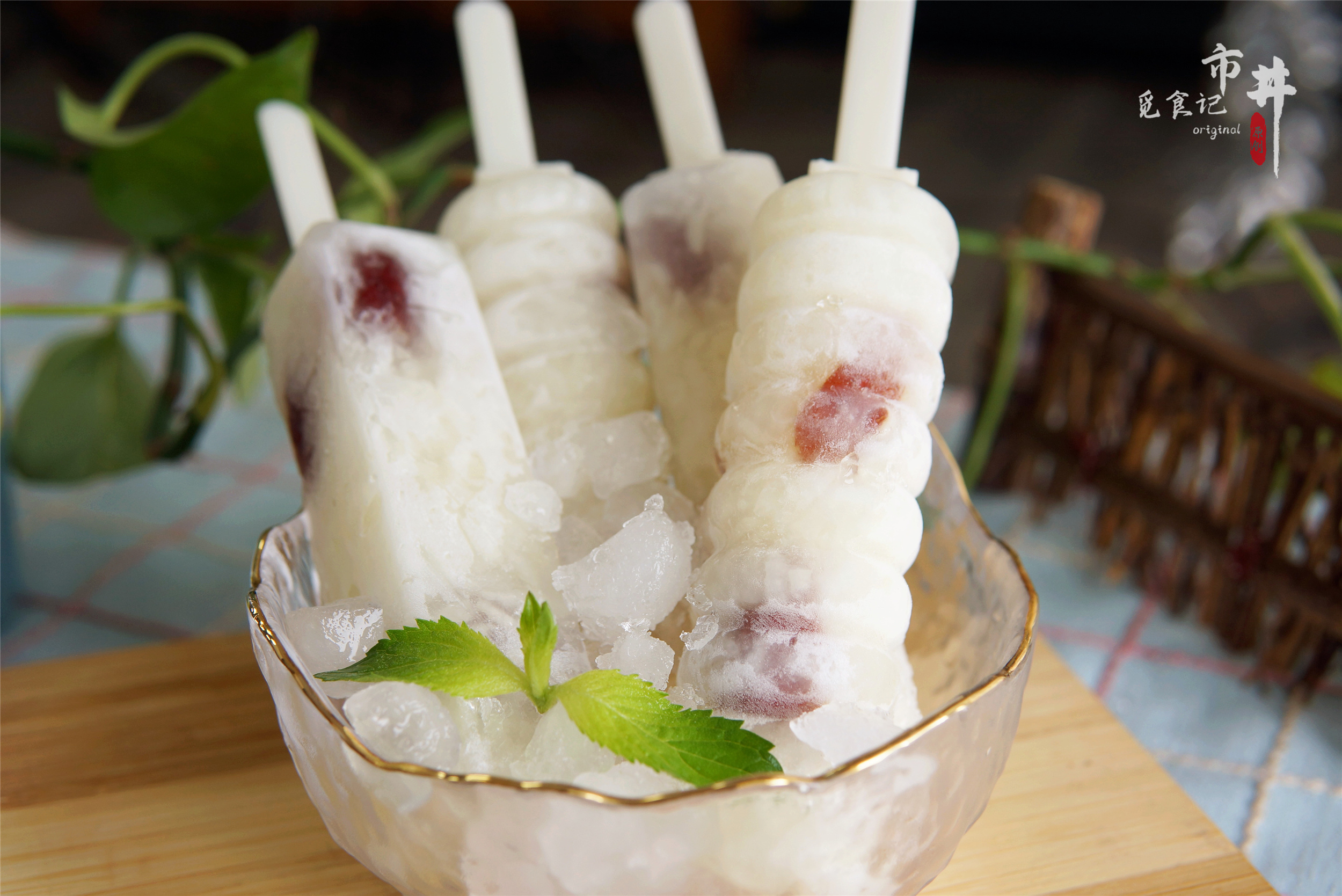 童年超愛吃的“老式糯米雪糕”，原來做法這麼簡單，幾乎沒成本