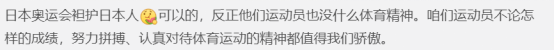 《剑网3》怀旧服重制版加入了肖若腾冠军NPC彩蛋