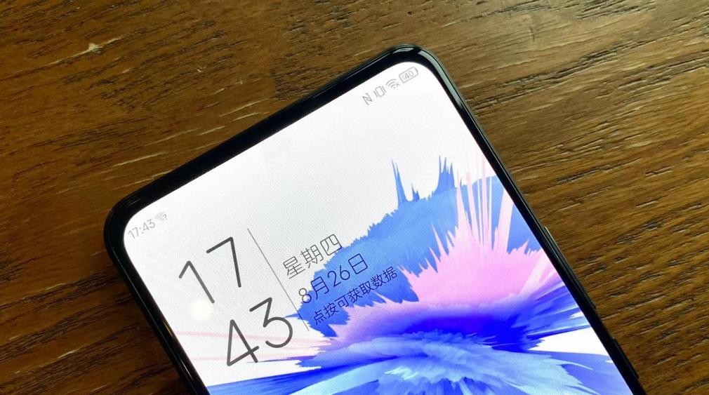 手机控福音！中兴Axon 30 5G手机“有效护眼”让你尽情嗨