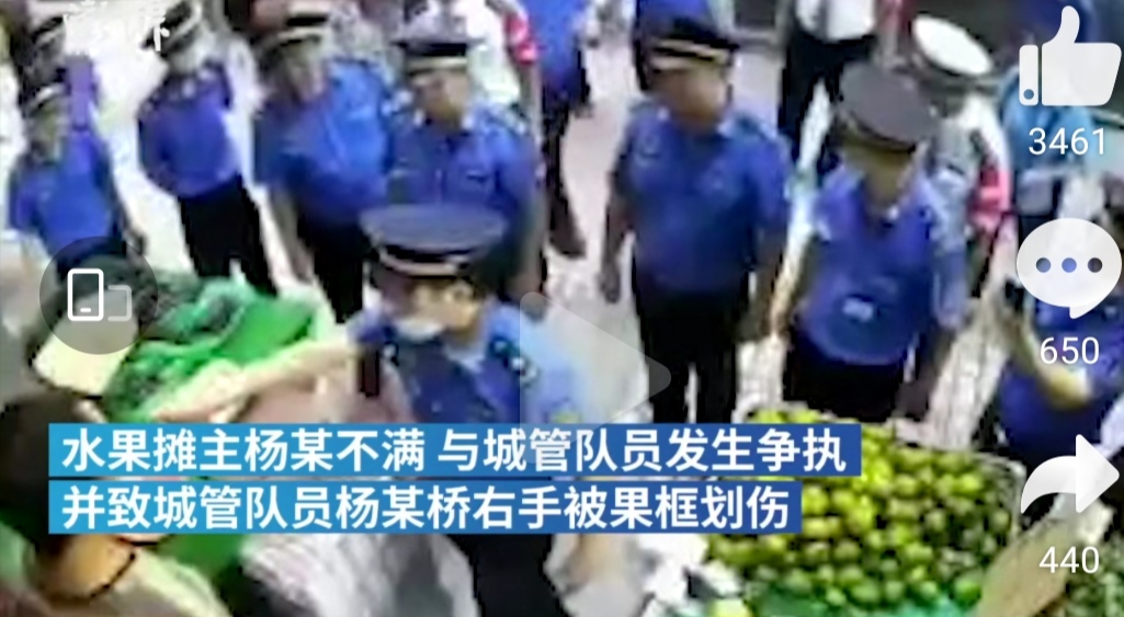 城管追打反被砍伤详情始末！重庆城管被砍视频后续：警方通报城管追打女商贩被砍伤