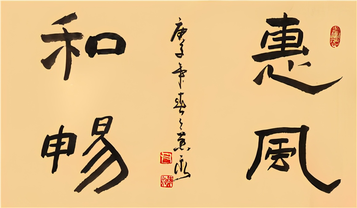 庆祝建党100周年：宣和至臻· 书画家尹燕永网络作品展