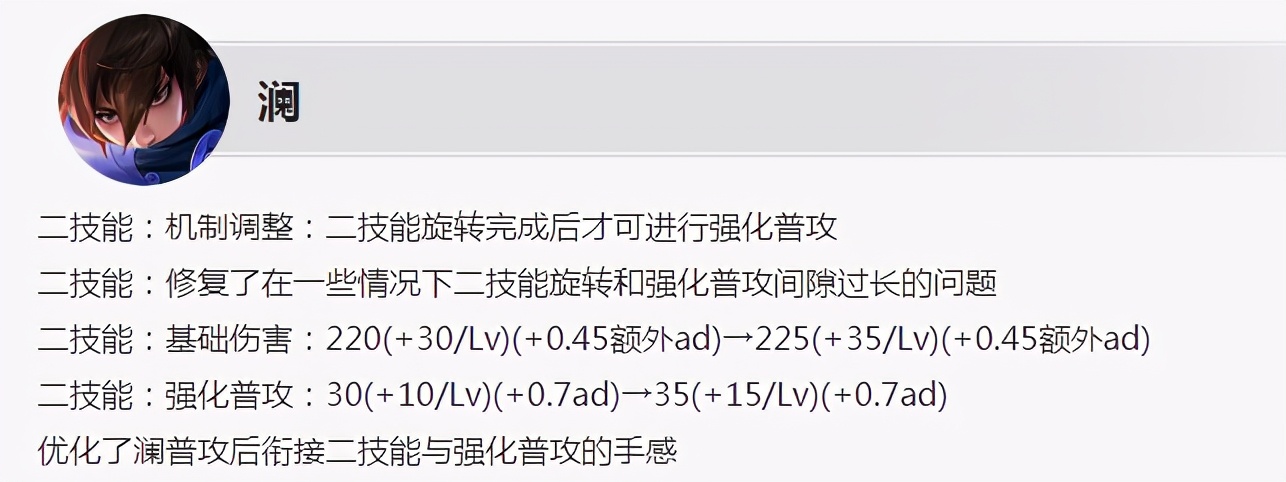 王者荣耀6.23更新：S24赛季开启，五款新皮肤上架，碎片商店更新