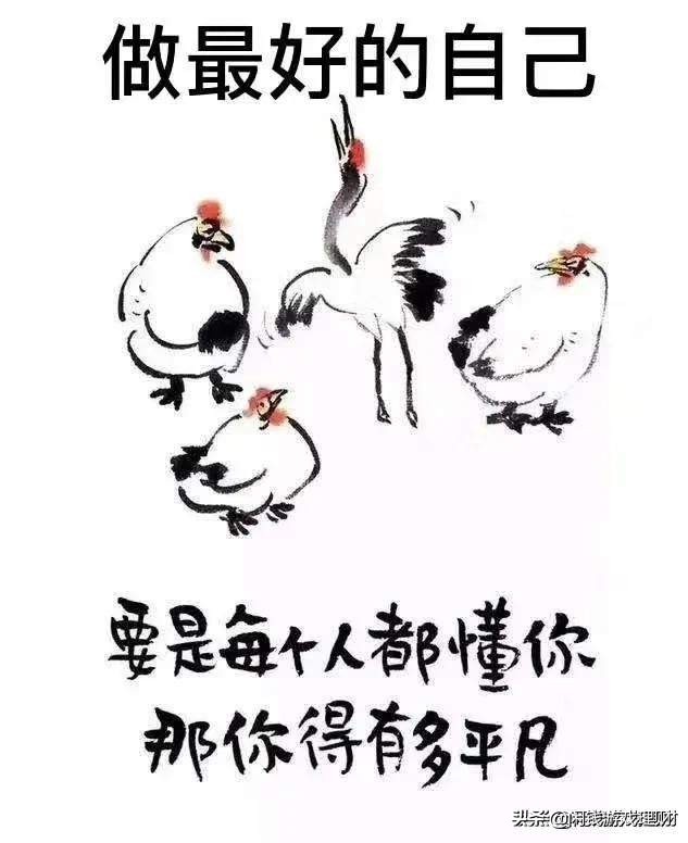 牛市，“洗钱”的开始