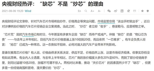 周末两大利空消息，下周，A股还会继续跌吗？