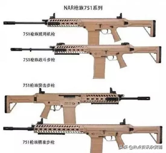 国产新一代7.62毫米枪弹研制成功 新机枪步枪将亮相