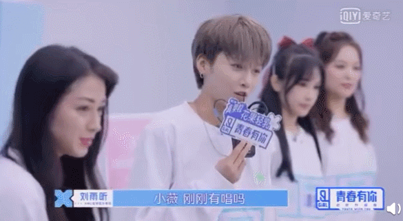 恭喜段小薇，成为《青你2》第二个炮灰