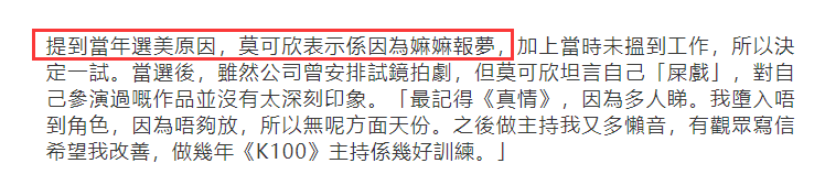方中信妻子莫可欣談夫妻之道，自曝矛盾常有，願來世不做夫妻