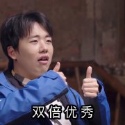 第一次参加《奔跑吧》，不说相声的郭麒麟，偶