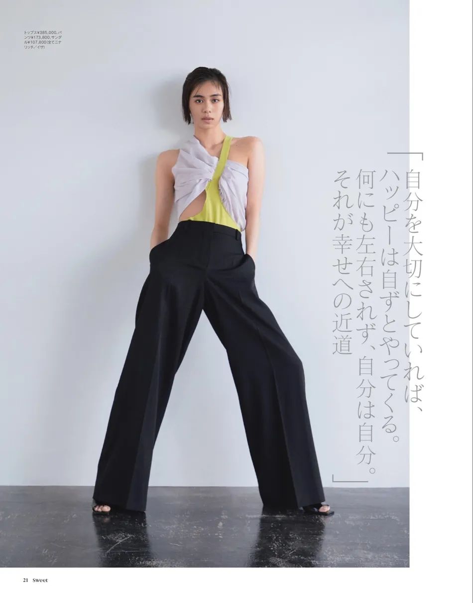 日本美女佐藤晴美新封面太飒了！高挑身材大长腿性感迷人