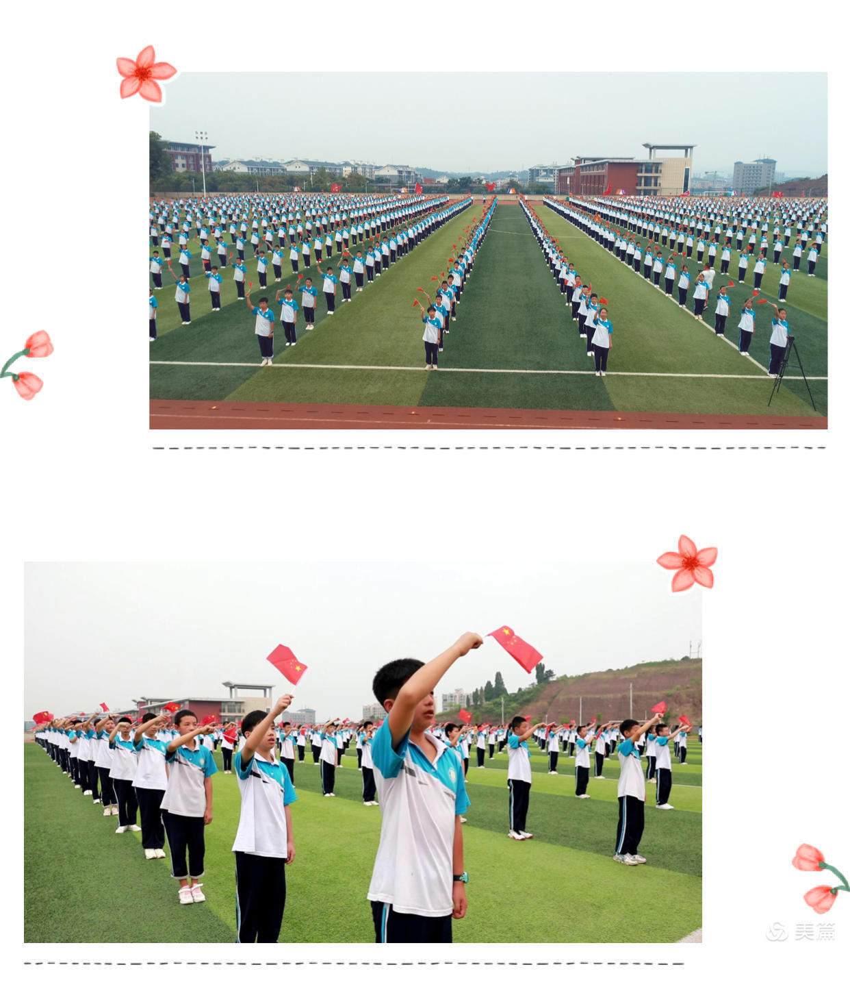 麻陽苗族自治縣錦江中學(xué)建黨100周年主題活動(dòng)(圖9)