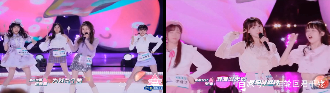 这一季《创造营》不简单