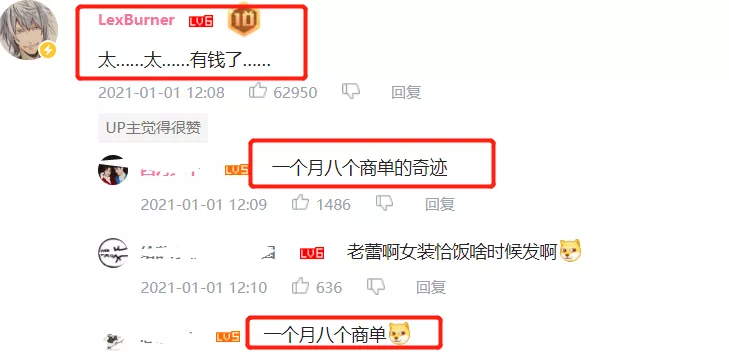党妹发文宣布退网!网友直言钱早就赚够了,广告费堪比明星