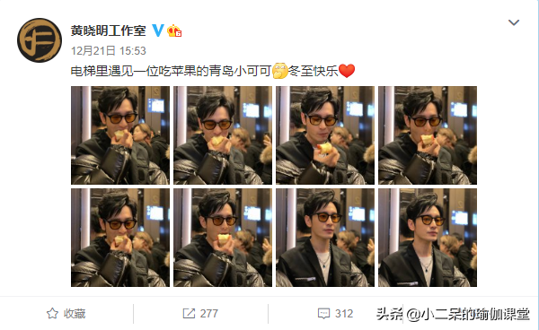 43岁黄晓明暴瘦20斤，晒出的食谱引发众议，真的