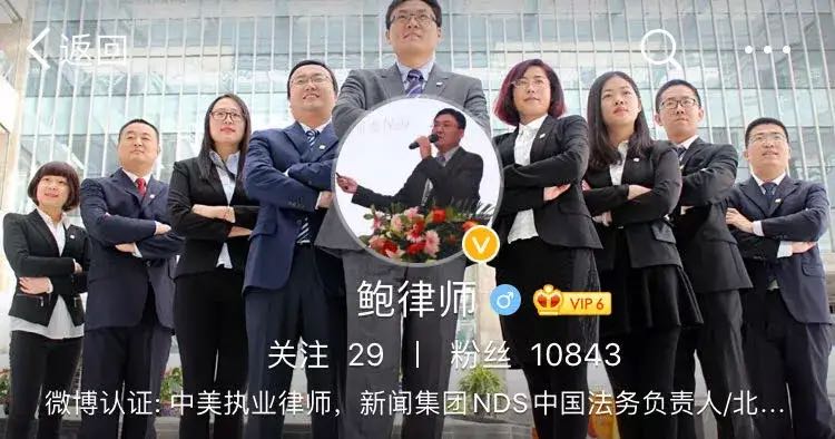 鲍毓明最新发声“十问”养女：网友只一问，让狡辩者哑口无言