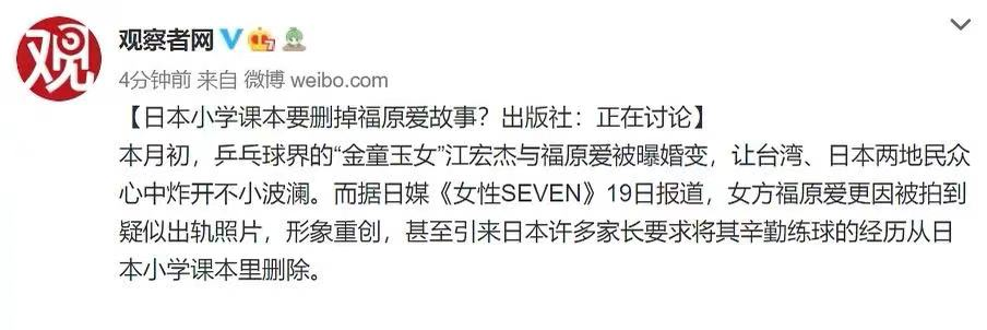 这场离婚大战突然反转了