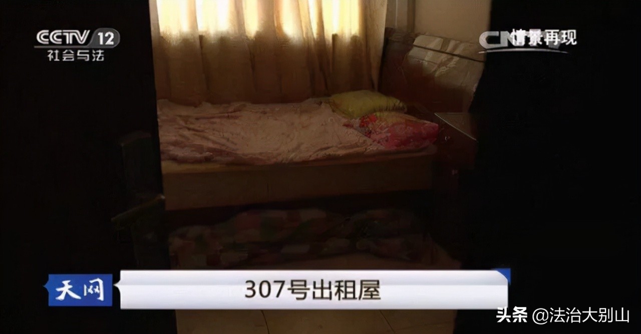 中国大案纪实解读：公寓床下暗藏无名女尸