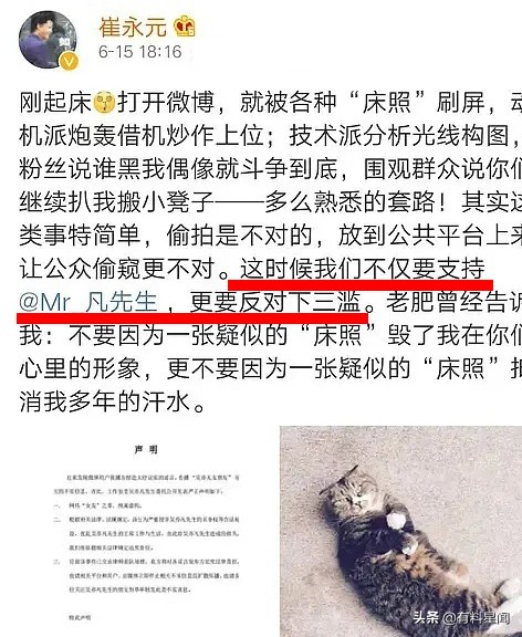 什么引起当年小G娜事件被重提,吴亦凡回应“都美竹、小G娜事件”