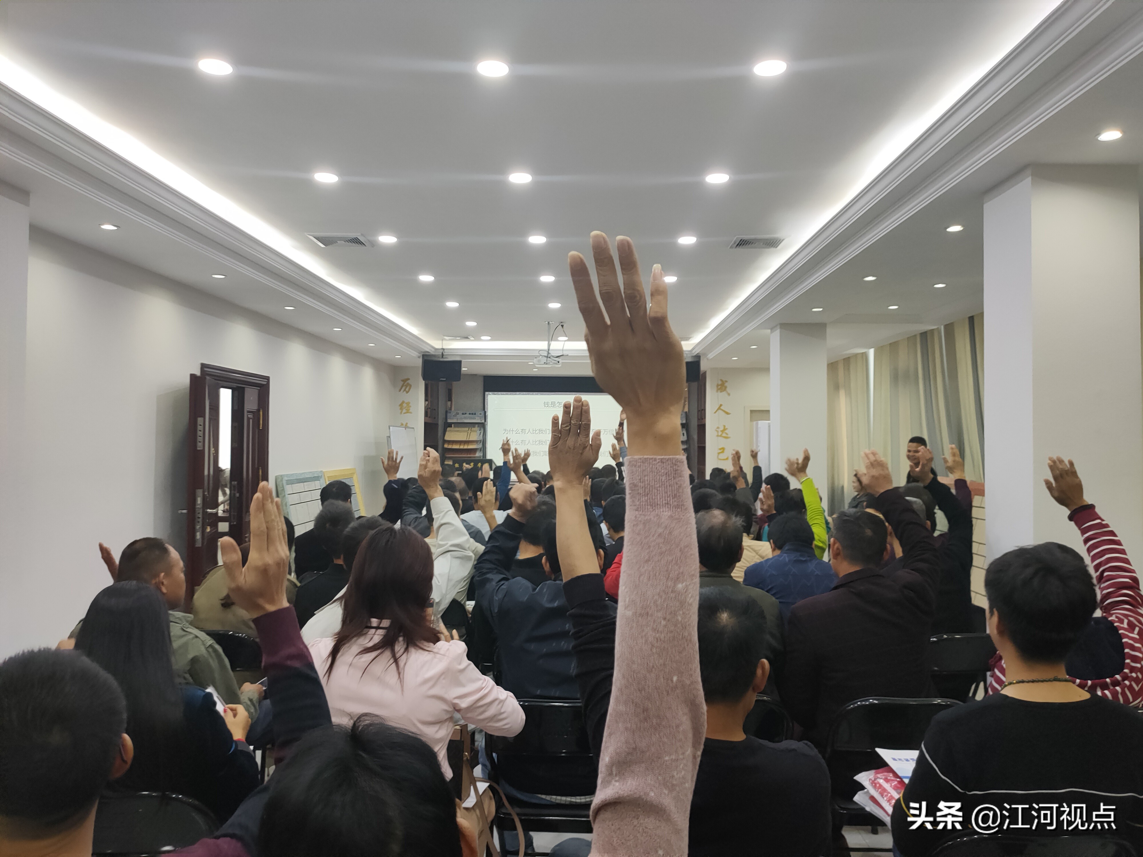 历经沧桑战磨难 成人达己谋幸福