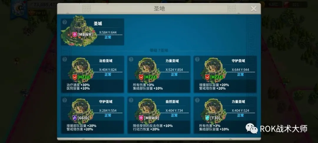 万国觉醒丨K4英雄赞歌介绍（上）