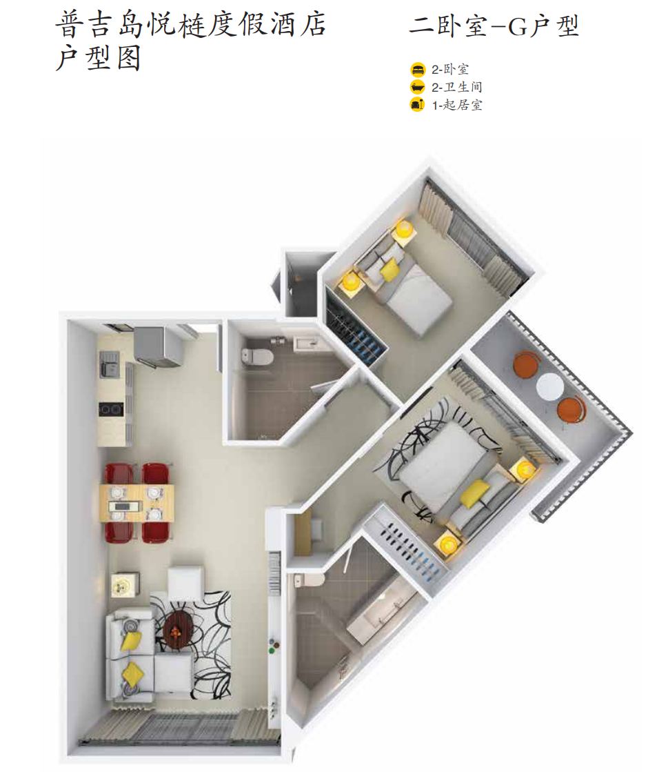 普吉岛酒店式公寓 | Cassie Phuket 悦梿