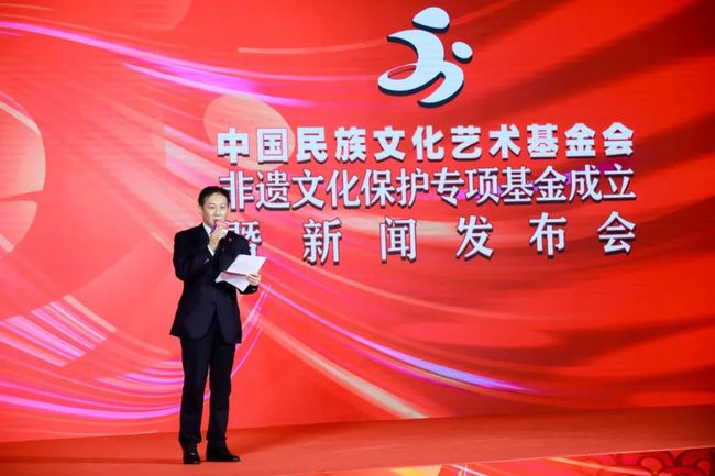 传承中华文脉，“非遗文化保护专项基金”成立发布会在京举行