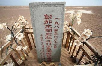 我去东边找水井：彭加木和新疆罗布泊的谜团这种说法比较靠谱