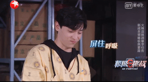 New " the limit is challenged " pretty good, but before I or yearning those " bad man " , true meeting plays