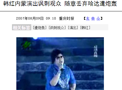 曾经是无数人心目中的“天使”，做梦都没想到会是这样的现状