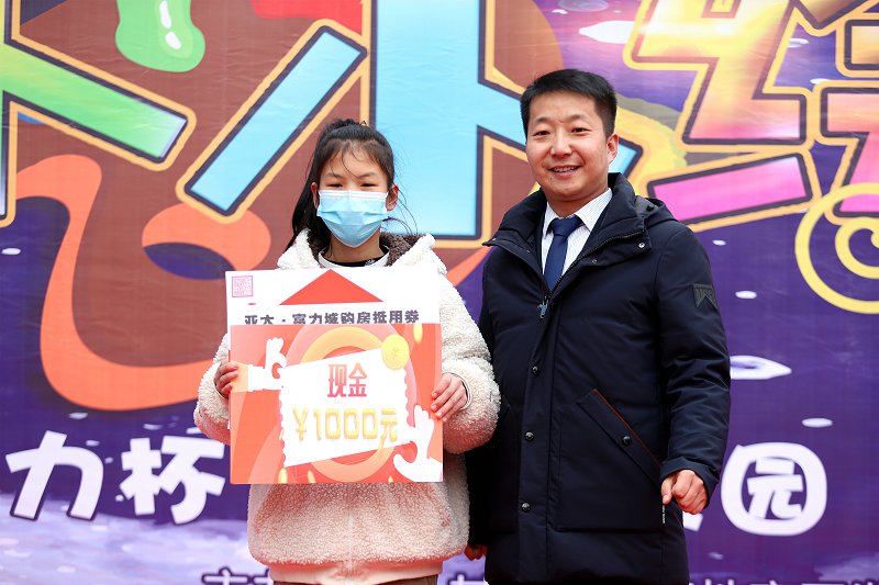 平凉亚太“富力杯·幸福家园”儿童绘画比赛成功举办