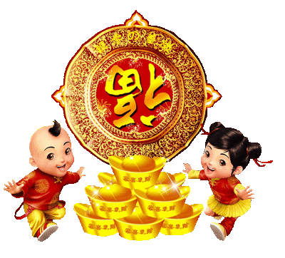 亮的|2021非常漂亮的牛年大年十三问候表情图片 正月十三祝福语大全