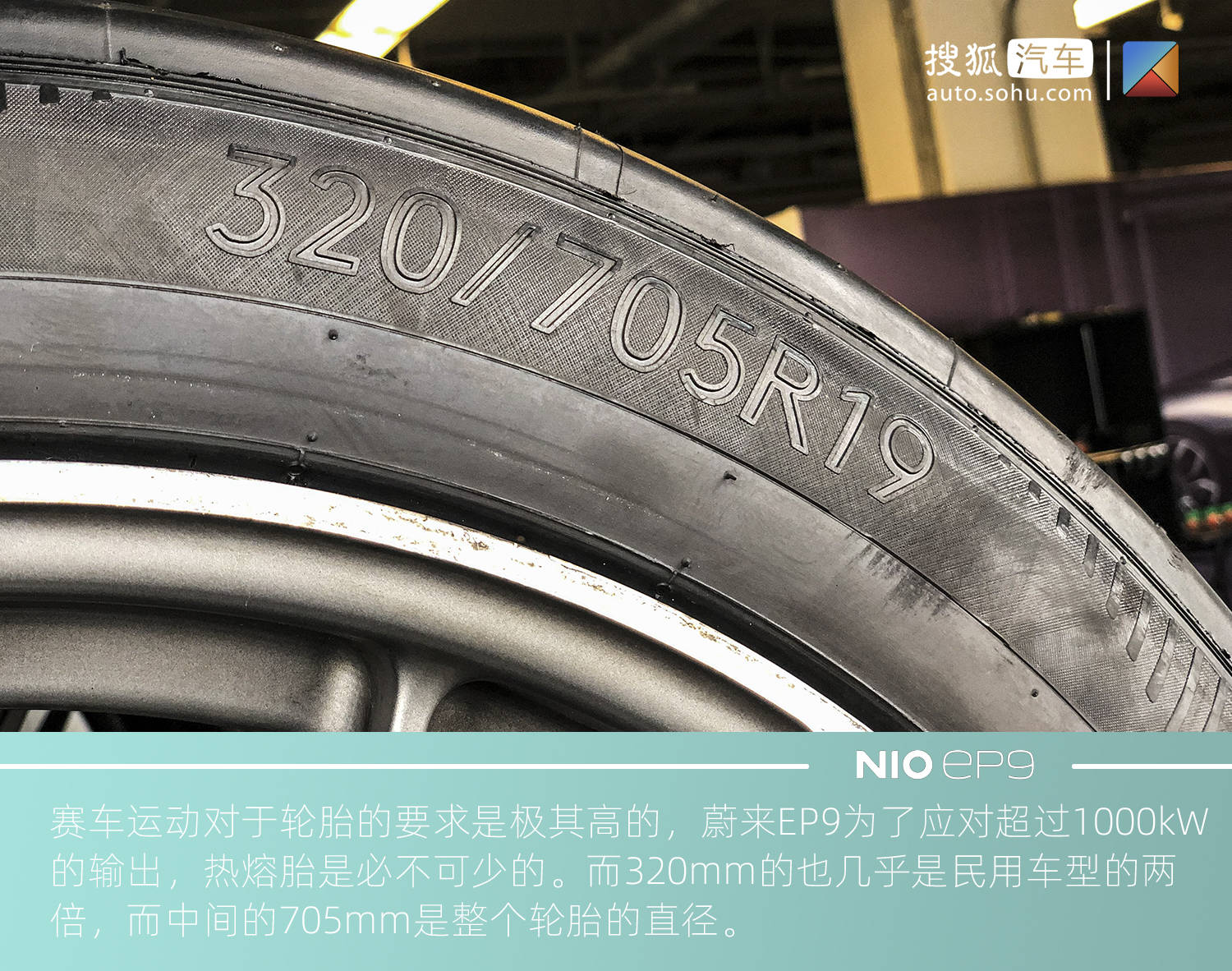 中国品牌第一次震惊世界的电动车——蔚来EP9