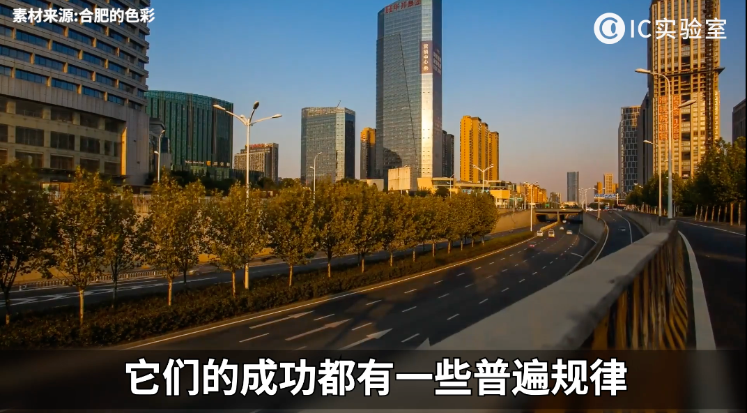 掏空家底，投啥赢啥？硬核风投之王：合肥