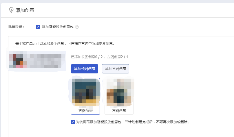 超级推荐低价引流玩法，引爆推荐流量