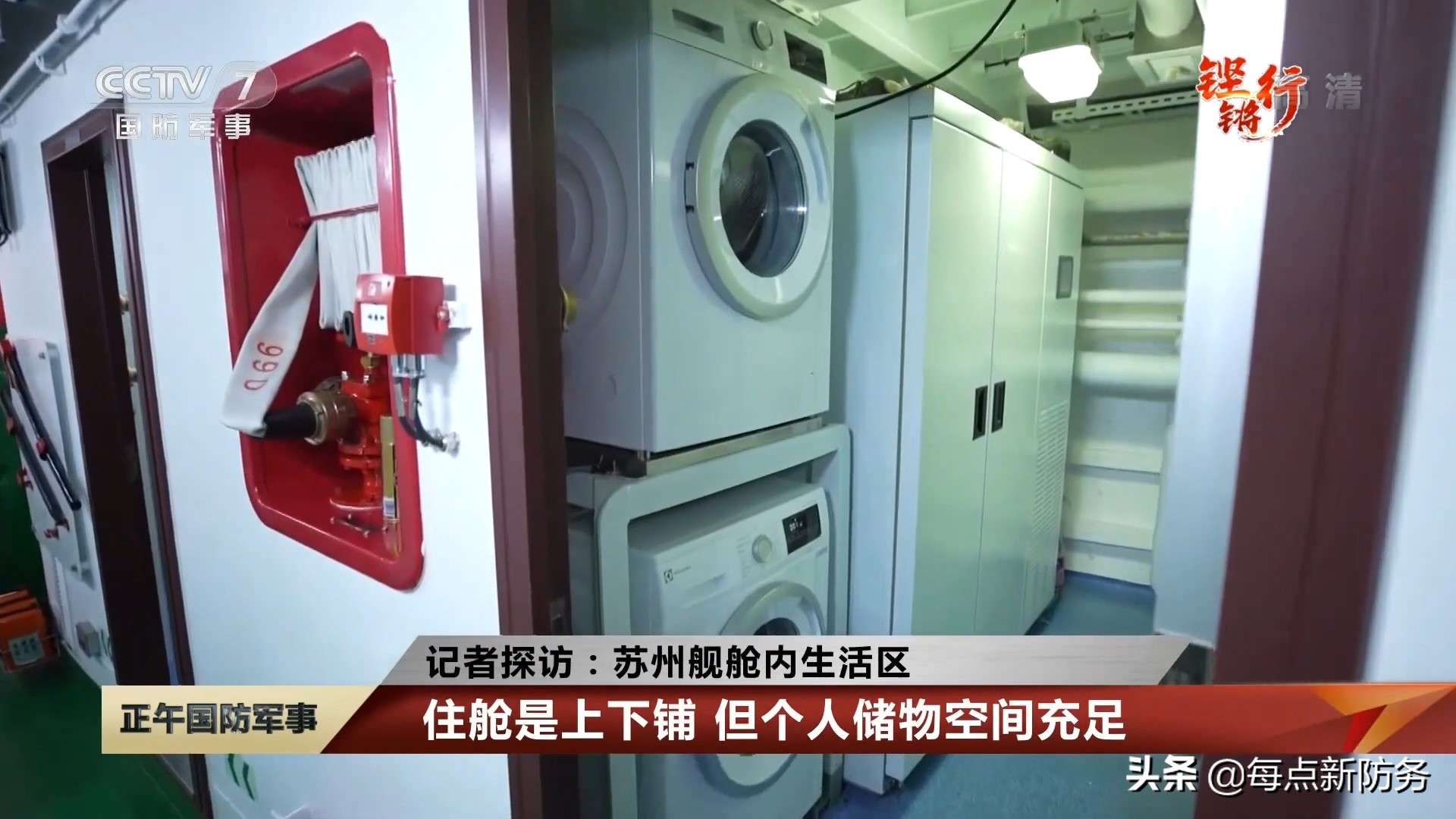 052D���ڡ��½��ӡ�����������12�ҿ��깤�������ǿ��055������