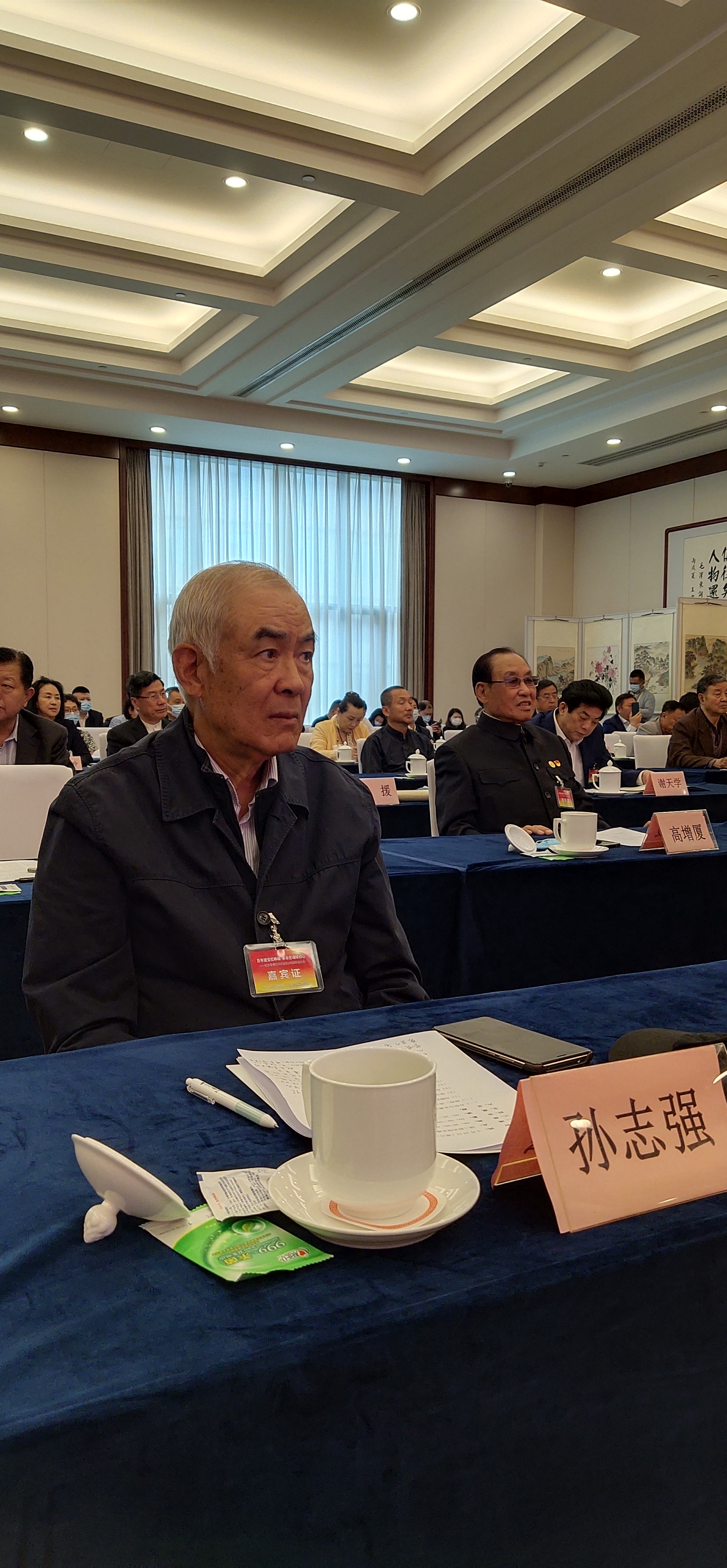 “百年建党忆峥嵘 革命忠魂映初心——纪念李德生同志诞辰105周年座谈会”在京成功举办