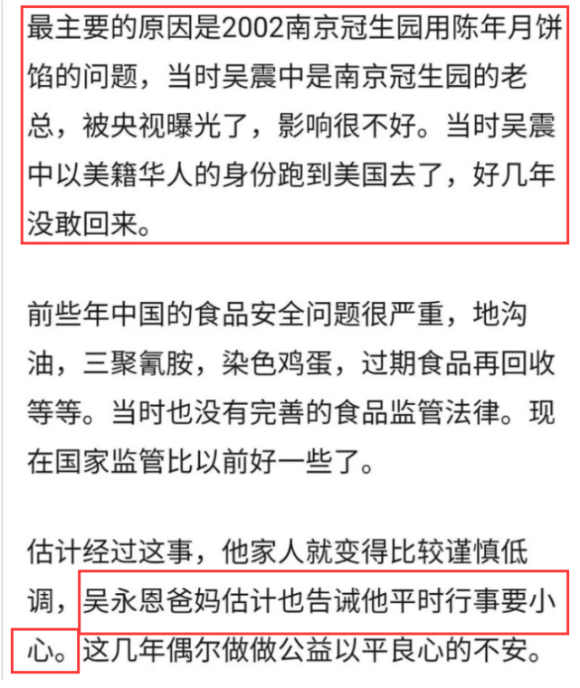 The neck before princely article and Wu Yongen piano, affectionate photograph hopes to still help rouge, zhang Meng breathes out continuously by sweet dizzy