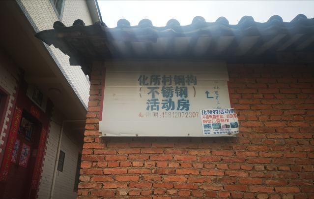 男子生意失败与妻子离婚，疑发生金钱矛盾引发血案！男子将前妻一家4口灭门