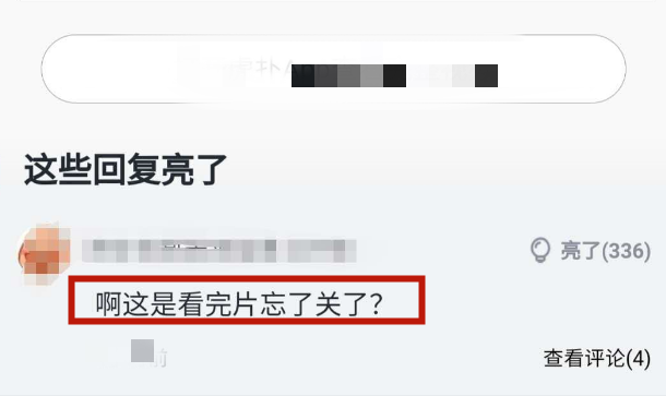 全网最倒霉主播！虎牙可杰忘关浏览器“小电影”现被封，观众沸腾