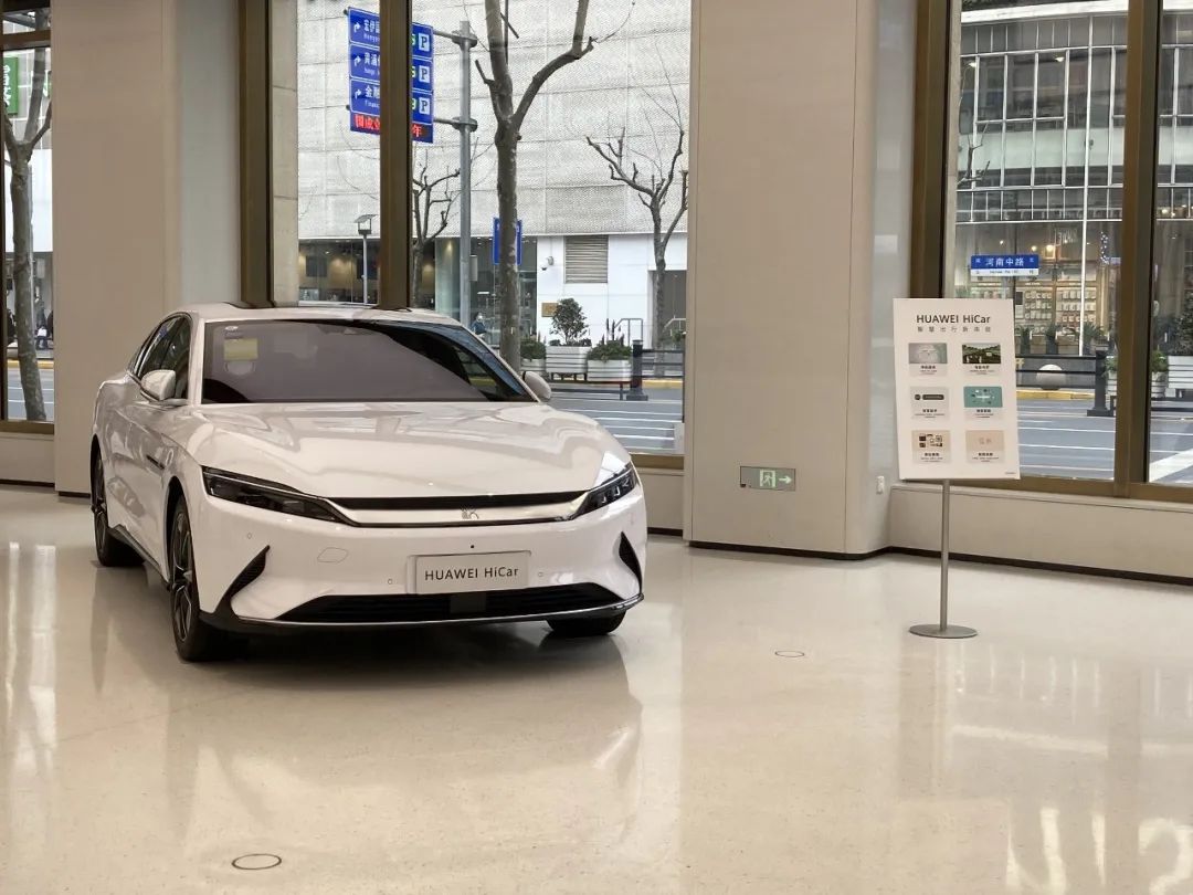 华为或于7月卖车 手机销量打三折“鸿蒙”家电补位