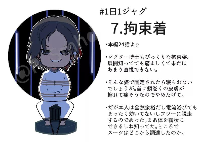 奥特曼系列图片u2014伽古拉斯伽古拉的专场- 资讯咖