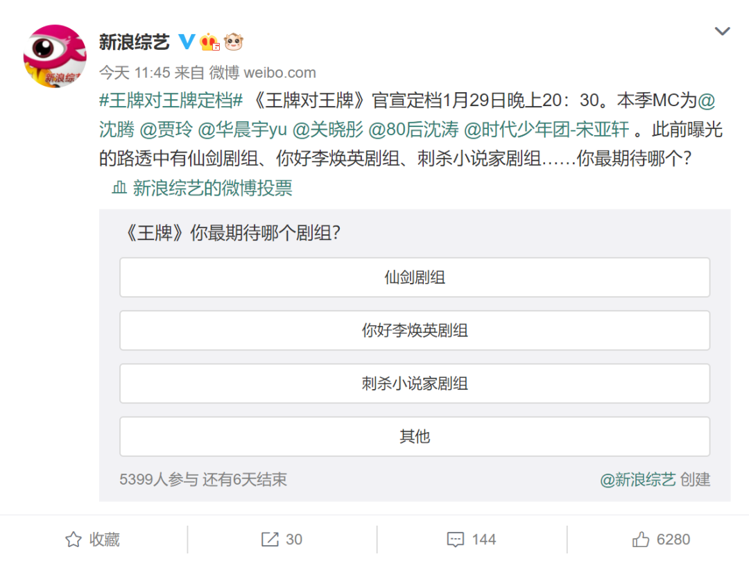 New trump card is familial! " ace is right ace 6 " should come, " celestial being sword " is the play staff true can reunion? 