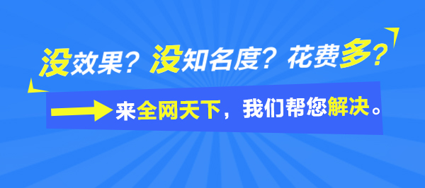 产品营销与推广选择哪家公司靠谱