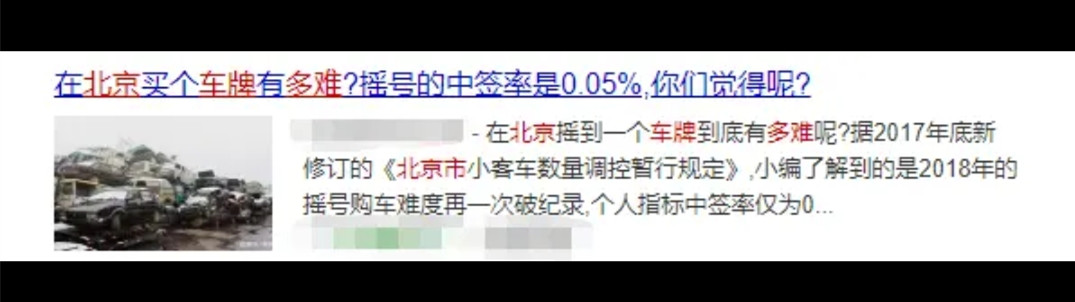 &quot;法印&quot;大秀豪车，车牌号却大受关注！网