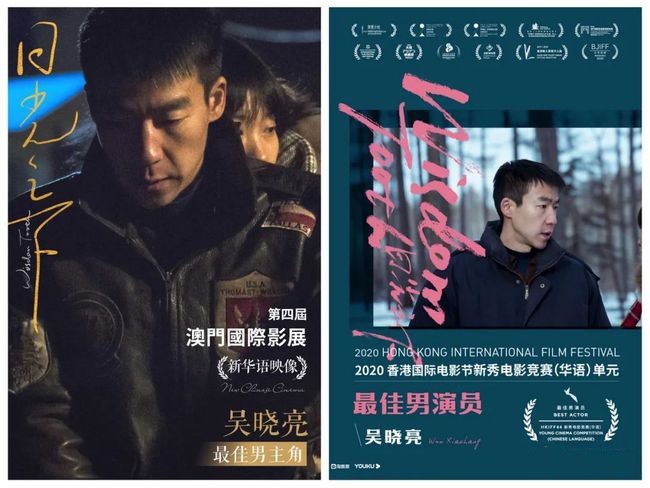 《扫黑风暴》孙兴扮演者，曾力压易烊千玺拿影帝，演技太好被骂惨