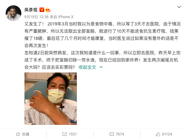 36岁的薇娅终于倒了！那些我们拼命赚的钱，最后都败给了身体