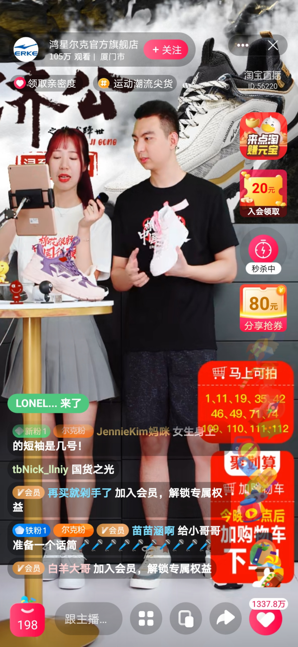 5000万！炸出鸿星尔克霸道总裁：亏损2.2亿是假，5000万分批安排