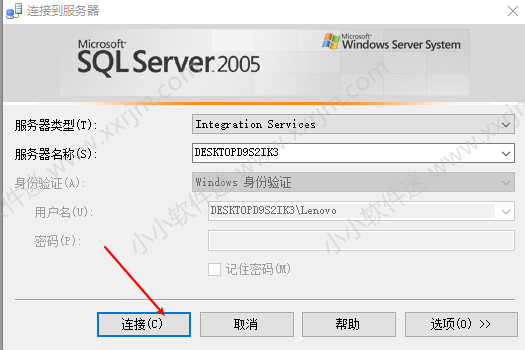 win10系统安装SQL Server2005中文版安装教程（亲测成功）