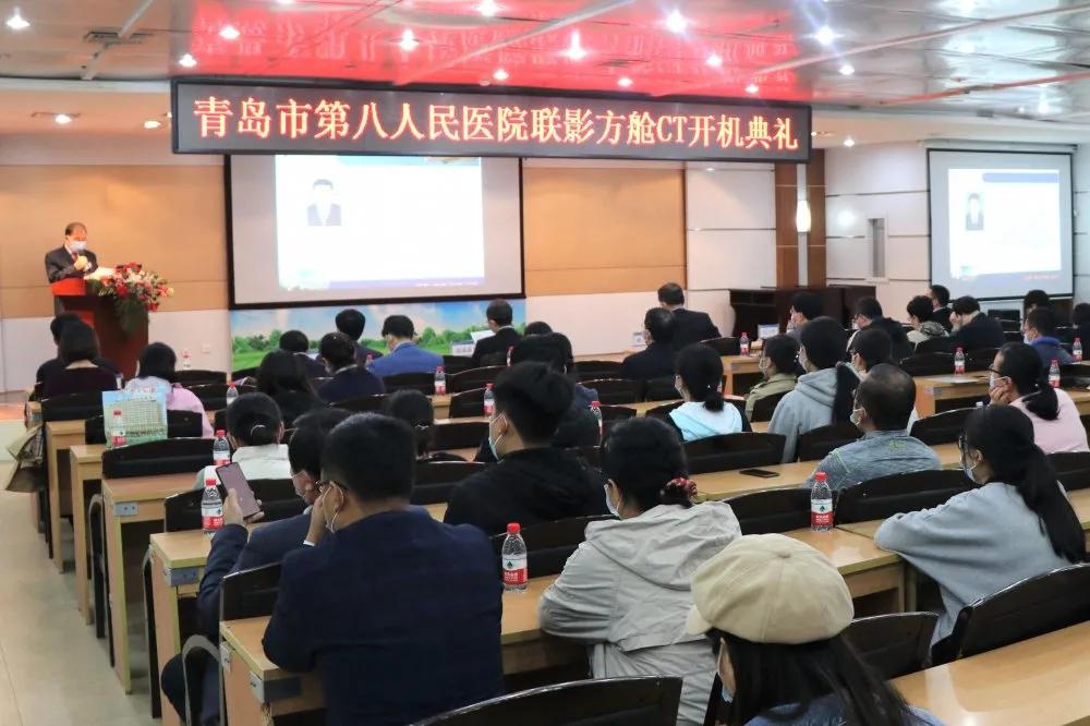 动态｜青岛市第八人民医院疫情防控新利器方舱CT正式启用